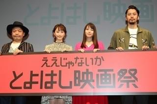 園子温監督の新作に松井玲奈が出演!?「とよはし映画祭」で監督がポロリ