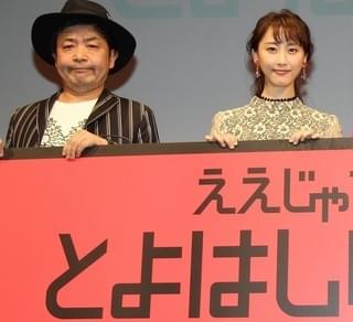 園子温監督の新作に松井玲奈が出演!?「とよはし映画祭」で監督がポロリ