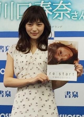 川口春奈、デビュー10周年写真集で見せたのは「大人になりきれていないありのままの自分」