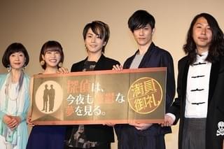 廣瀬智紀ら“紅伊探偵事務所”メンバーが見た奇妙すぎるな夢とは…