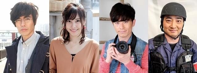 要潤、佐野ひなこ、藤森慎吾、斉藤慎二が共演