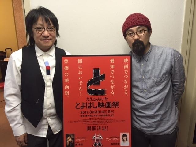 山下敦弘監督＆きだしゅんすけ「ぼくのおじさん」での“共闘”振り返る