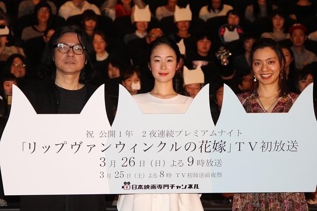 「リップヴァンウィンクルの花嫁」公開後1年を経て上映会 黒木華らがりりィさん偲ぶ