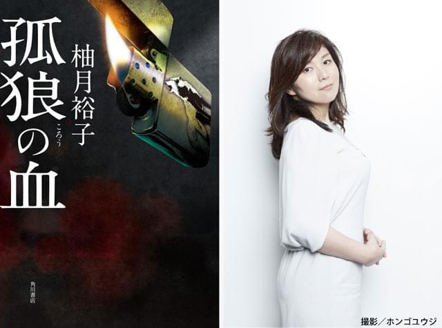 東映が製作する「孤狼の血」