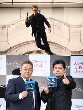 サンドウィッチマン「ジェイソン・ボーン」をノンスタ井上に勧められない理由とは？