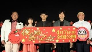 星野源＆花澤香菜、神谷浩史の“女子ボイス”に胸キュン「本当にかわいくて」