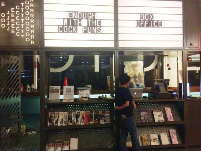 シンガポールの名画座「The Projector」