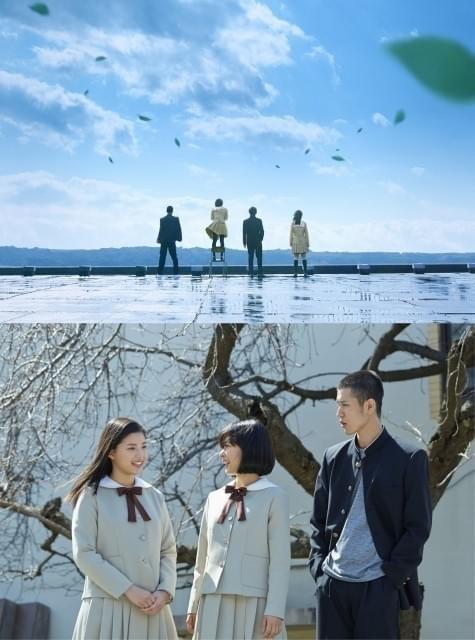 芳根京子、石井杏奈、寛一郎が共演