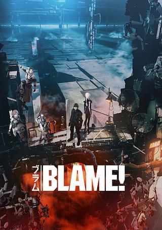 映画「BLAME!」5月20日から劇場公開＆配信！櫻井孝宏、花澤香菜、宮野真守ら出演