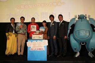 神山健治監督作「ひるね姫」世界40の国と地域で公開決定！