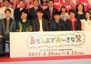 中尾明慶＆小出恵介、ジミー大西の天然発言に振り回され苦笑い
