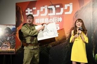 野生爆弾くっきー「キングコング」の謎の絵描き歌を披露、ちぃぽぽに引かれる