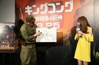 野生爆弾くっきー「キングコング」の謎の絵描き歌を披露、ちぃぽぽに引かれる