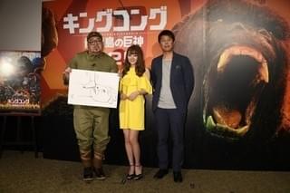 野生爆弾くっきー「キングコング」の謎の絵描き歌を披露、ちぃぽぽに引かれる