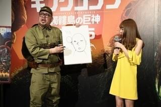 野生爆弾くっきー「キングコング」の謎の絵描き歌を披露、ちぃぽぽに引かれる