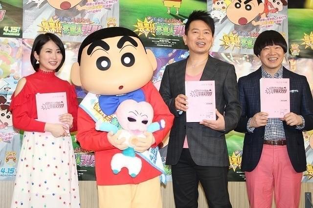 新作は宇宙人シリリとしんのすけによる珍道中を描く