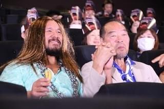 “暴走キングコング”も形無し？真壁刀義、4DXの臨場感におびえてガッツ石松に抱きつく