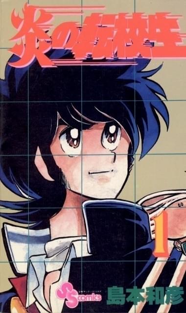 世界190カ国に一挙配信