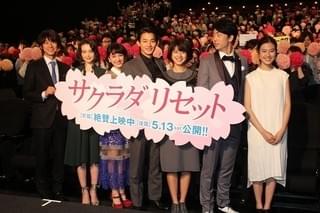 野村周平「サクラダリセット」共演・健太郎をいじり倒す