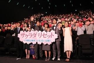 野村周平「サクラダリセット」共演・健太郎をいじり倒す