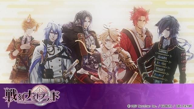 戦国恋愛ゲームがTVアニメ化