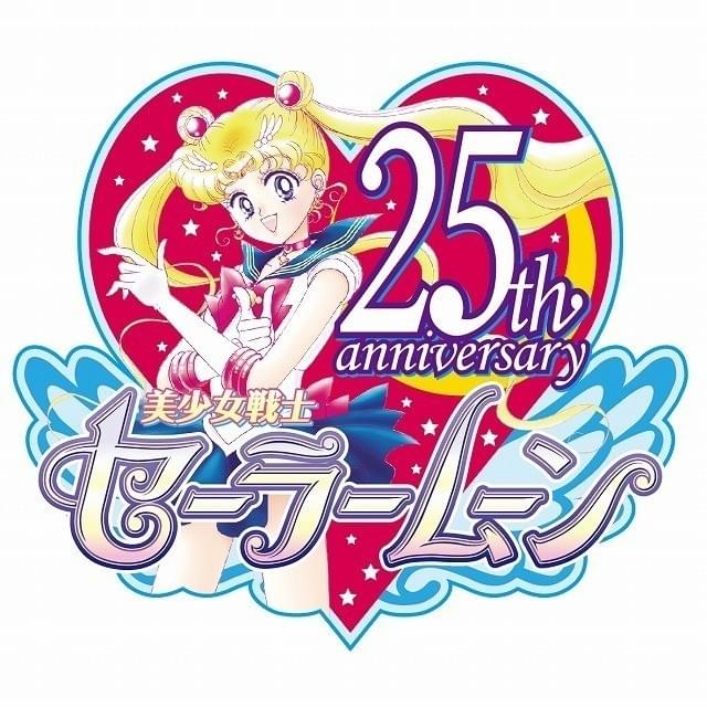 本コンサートは25周年記念企画