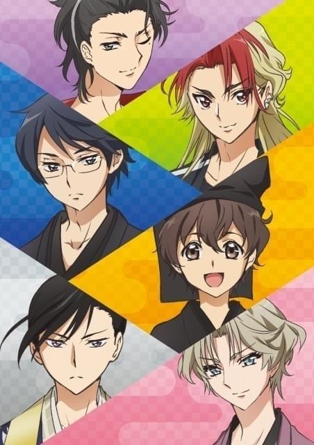 「カブキブ！」キービジュアル