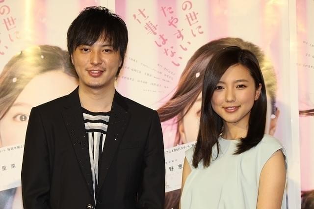 真野恵里菜と塚本高史