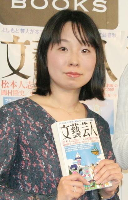 横澤夏子、コンプレックス告白も彼氏には「慰めの代わりに結婚が欲しい」