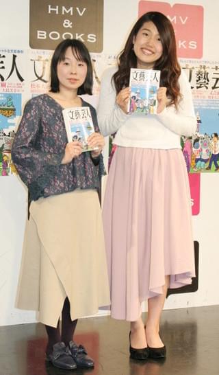 横澤夏子、コンプレックス告白も彼氏には「慰めの代わりに結婚が欲しい」
