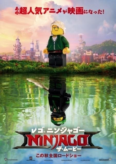 ティザービジュアルでは 主人公ロイドが堂々と立つ