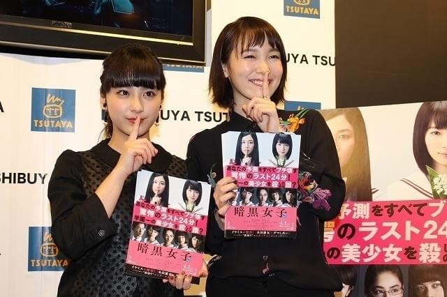 飯豊まりえ＆平祐奈、春ならではの女子会を約束「お花見しよう！」