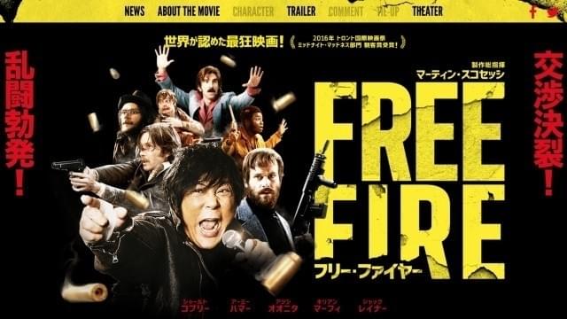 配給会社は謝罪文まで発表する徹底ぶり