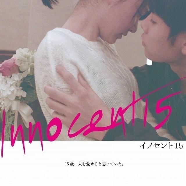 主演の小川紗良と萩原利久