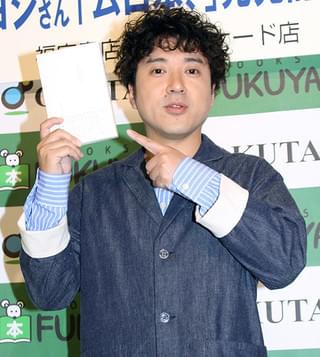 ムロツヨシ、初の著書「ムロ本、」発売日に重版も自虐「星野源は18万部とあった」