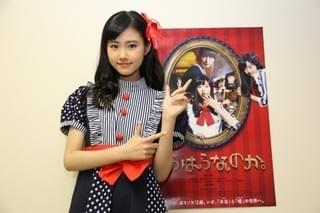 原菜乃華、新たな注目女優の誕生 初主演「はらはらなのか。」で得た自信と意欲