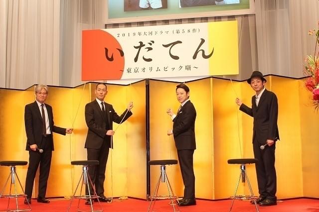 2019年大河ドラマ、主役は中村勘九郎＆阿部サダヲ！19年ぶりに“主演リレー”採用