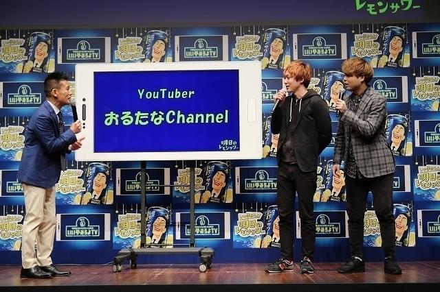 柳沢慎吾YouTuberデビュー！目標再生回数は「300万回いきましょう」