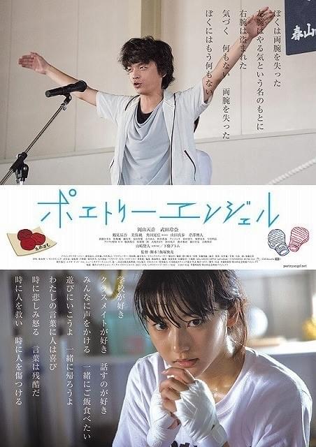 予告編が完成！