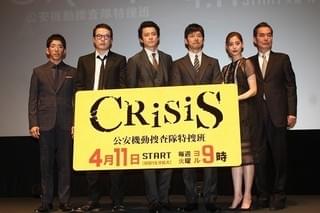 西島秀俊、小栗旬は「弟のよう」 民放連ドラ初共演「CRISIS」で寄せる信頼