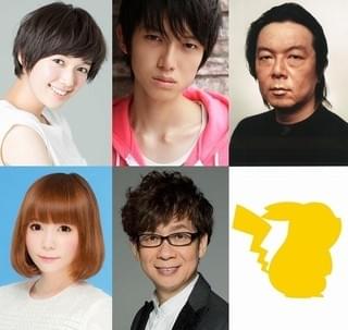 劇場版「ポケモン」第20作、ゲスト声優は本郷奏多＆佐藤栞里＆古田新太！