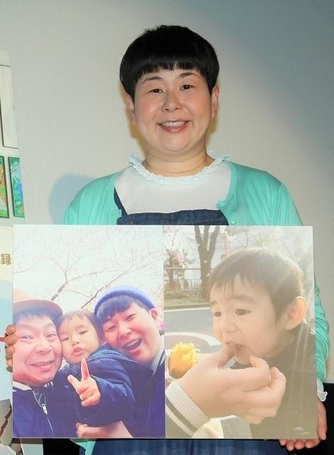 家族の写真を披露した大島美幸