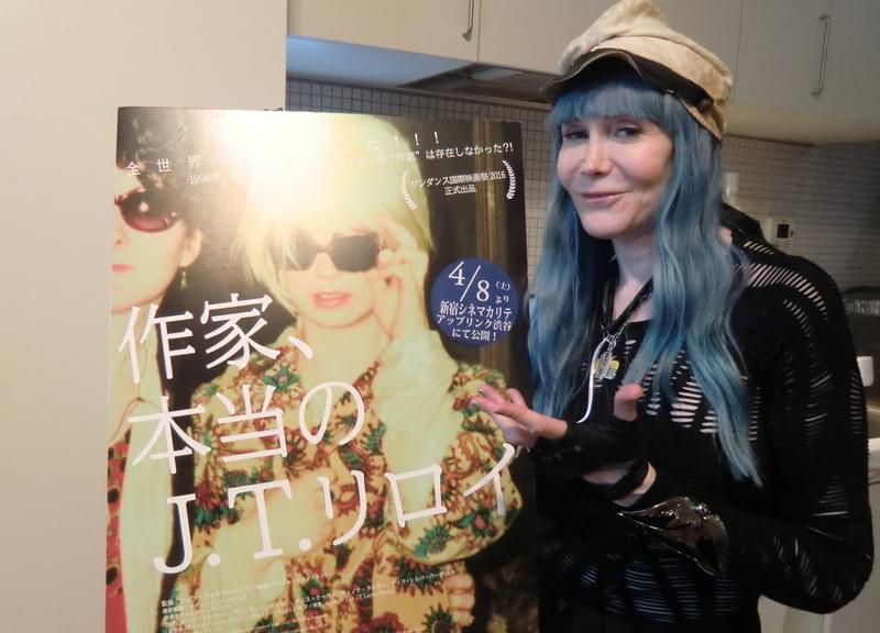 「作家、本当のJ.T.リロイ」ローラ・アルバートが来日「アートの領域で考えると、事実かフィクションかは関係ない」