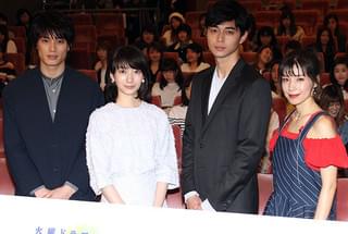 波瑠、不倫に溺れていく人妻役に「バカだなあと思って見て」