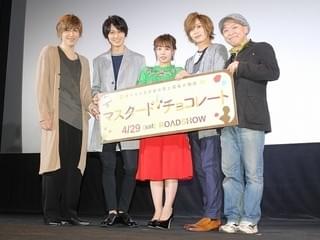 元NMB48山田菜々、単独初主演映画撮影で胸元に虫が侵入「モジャモジャしていた」