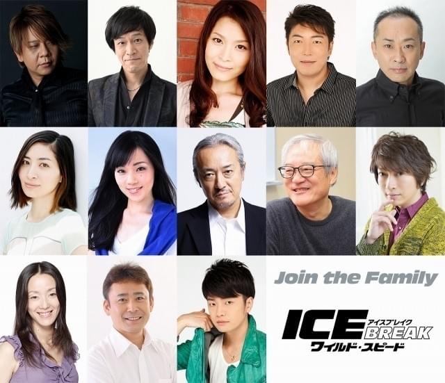 豪華声優陣がしのぎを削る