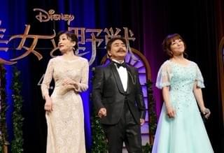 新曲も生披露！「美女と野獣」吹き替え版キャストの歌声にファン500人うっとり