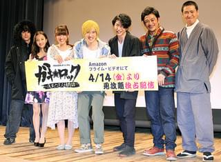 上遠野太洸、映画もドラマも「ガキ☆ロック」が初主演「思い入れが深い」