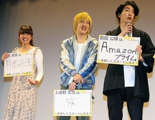 上遠野太洸、映画もドラマも「ガキ☆ロック」が初主演「思い入れが深い」