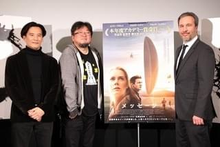 「メッセージ」エイリアン登場シーンはあの名作を参考！ビルヌーブ監督の撮影秘話に樋口＆前田監督興味津々